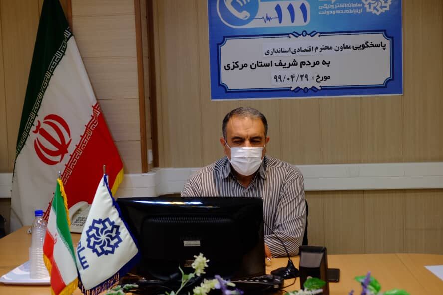 پاسخگویی مستقیم مدیران دستگاه‌های اجرایی به مطالبات مردم در سامد